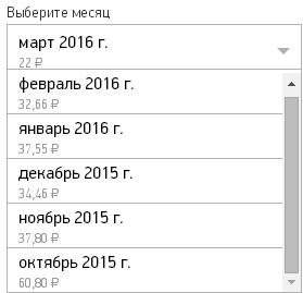 Как я воевал с сотовым оператором и почти победил