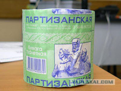 Мир! Труд! Май!