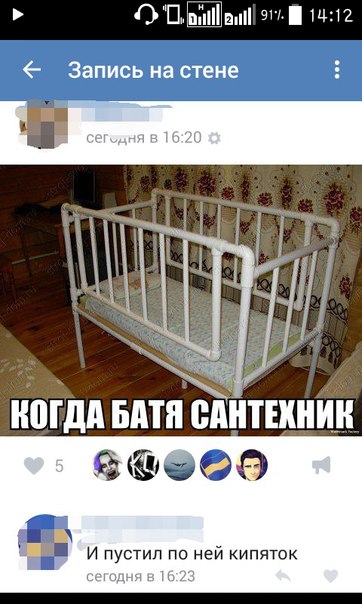 Ужасы и приколы из соцсетей 18+