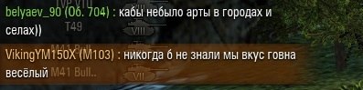 Wargaming 36