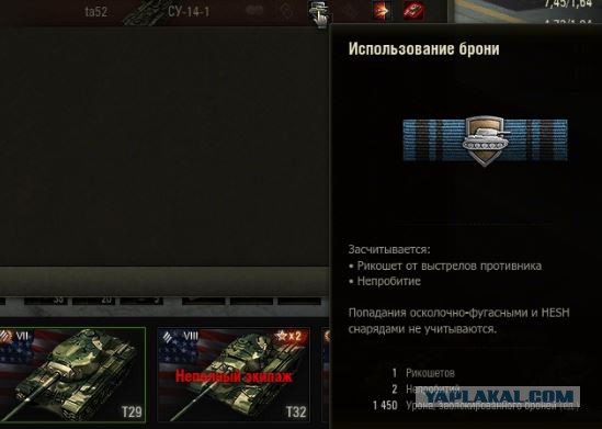 Wargaming 37