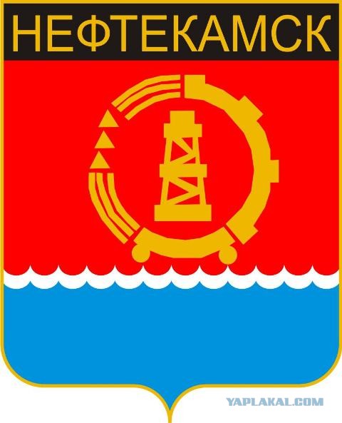 Найди свой город