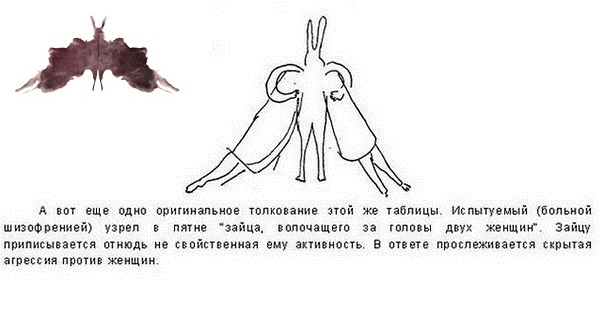 Я тоже вижу зайца, мне пора?