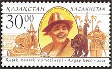 Предвыборная агитация от единоросов