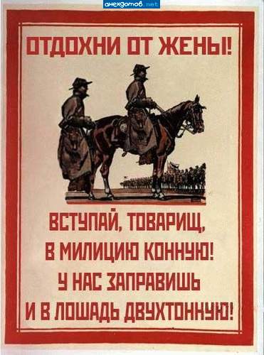 Воспитание детей в советском плакате