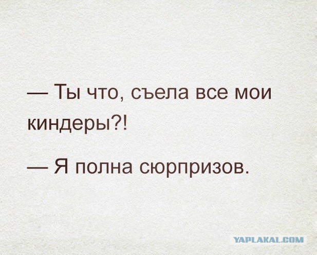 Всячина. 33 картинки