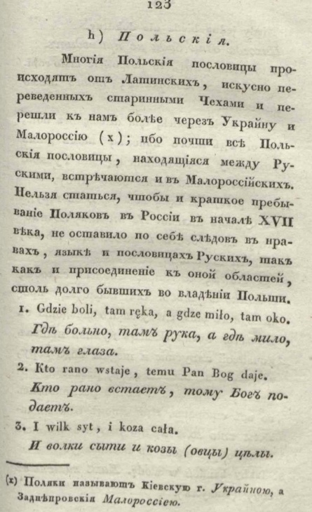 15 изумительных особенностей русского языка, которые ставят иностранцев в тупик
