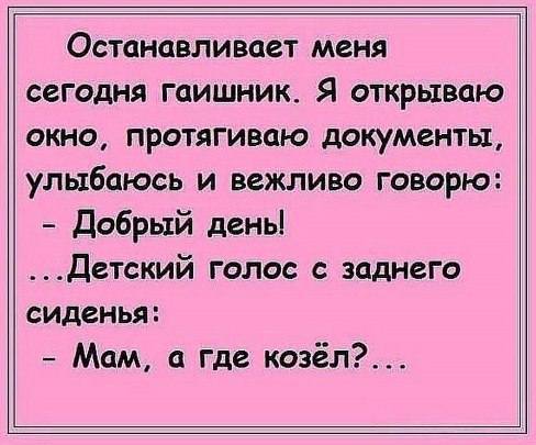 Соцсети - и смех и грех