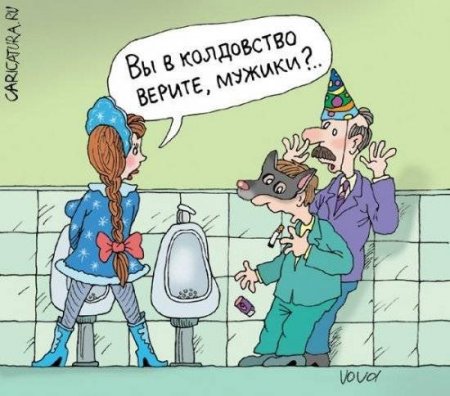 Вечер трудного дня...