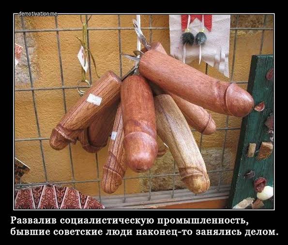 Ельцин-центр переписывает историю 90-х. Народ против