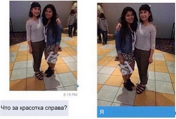 Ужасы и приколы из соцсетей 18+
