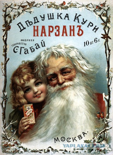 История папирос
