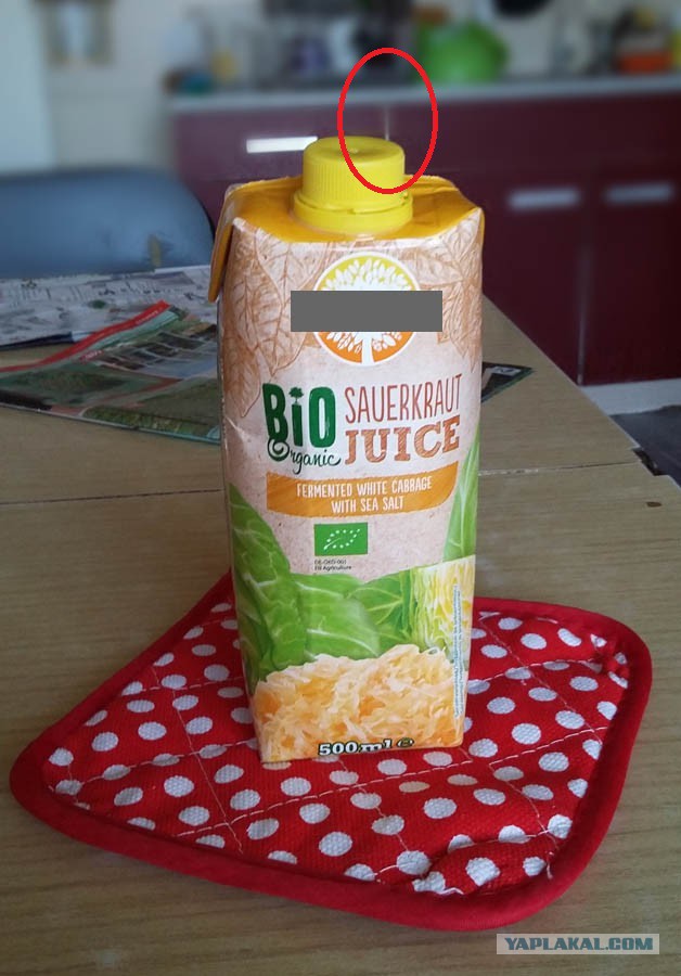 Средство от врагов.
