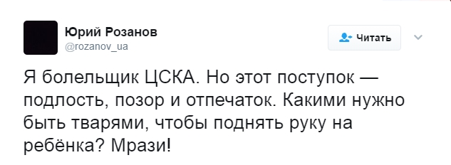 Футбол Чемпионат России 2016-17. Кубок России,РФПЛ,ФНЛ. Часть 10