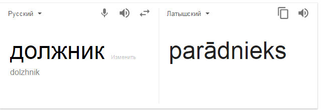 Латвийский депутат отказался ездить на лифте назло России