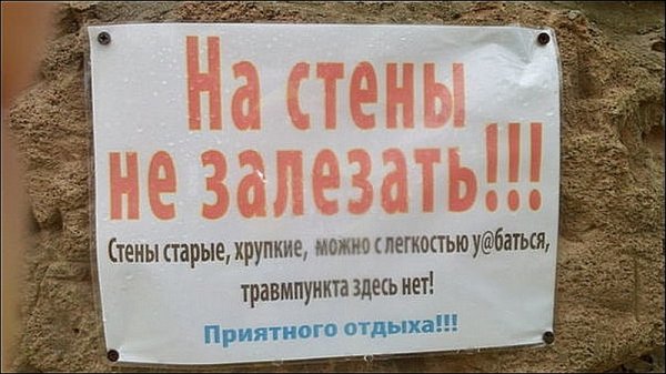 Подборка интересных и веселых картинок