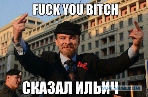 В РПЦ высказались за вынос тела Ленина из Мавзолея