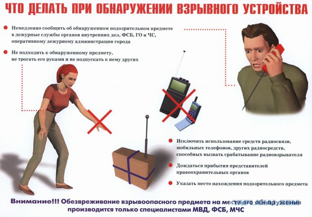В открытый доступ выложена запись взрыва у школы в Ростове-на-Дону