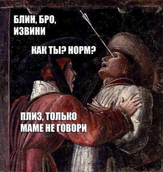 Деградации ЯПу