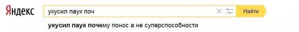Деградации ЯПу