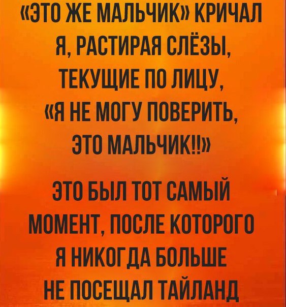 Когда не заплатил девушкам с пониженной социальной ответственностью