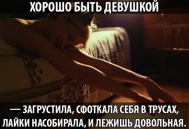 Замужние женщины и разные фото