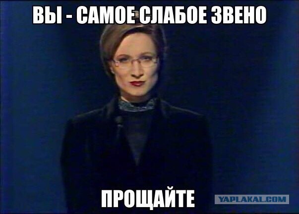 Самый мерзкий характер