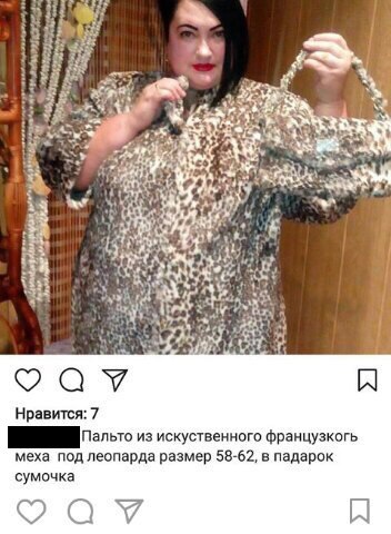 Трешак и вакханалия из соц. сетей (9)