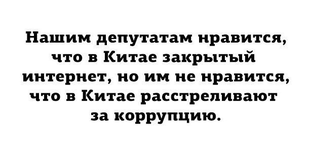 Забавные комментарии, шутки и фразы из этих ваших интернетов