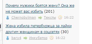 Почему мужики боятся жену? Она же не может вас избить
