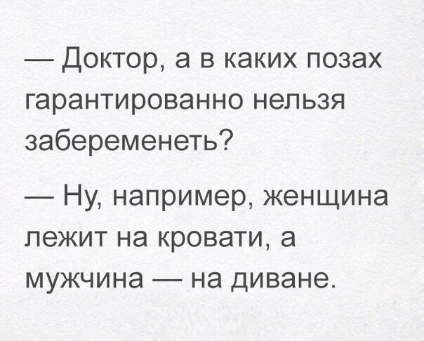 Смешные комментарии из социальных сетей 21.07.2017