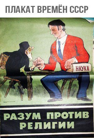 Молитвенное стояние Поклонской