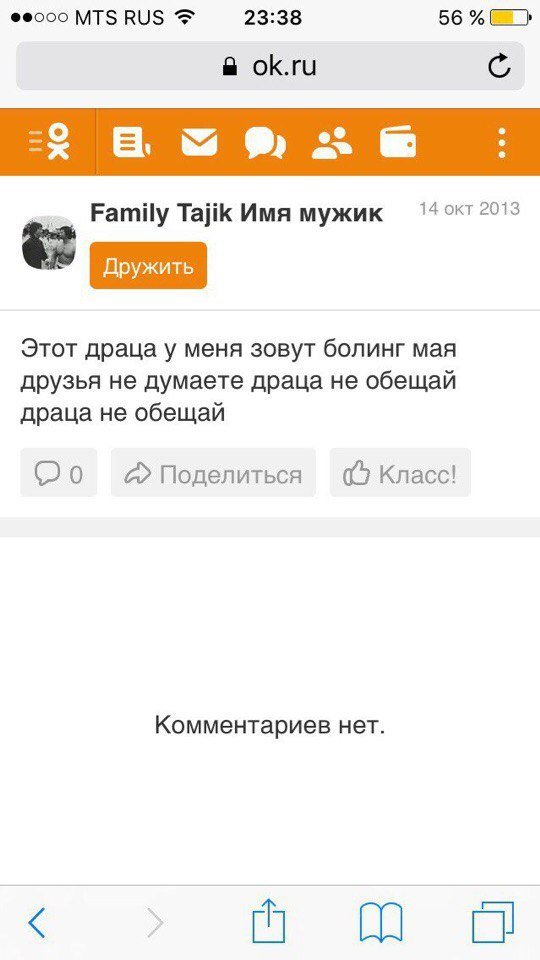 Деграклассники - 8