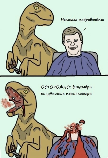 Аморальный юмор к выходным. Только для ценителей!