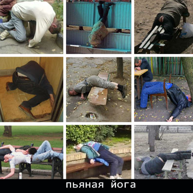 Голая йога набирает популярность в Instagram