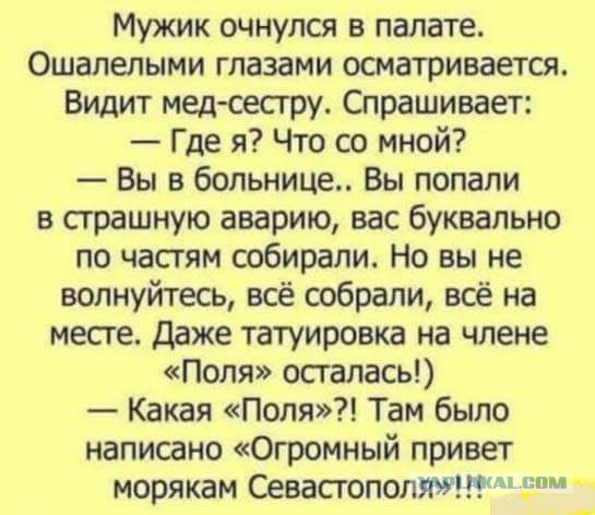 Подборка интересных и веселых картинок