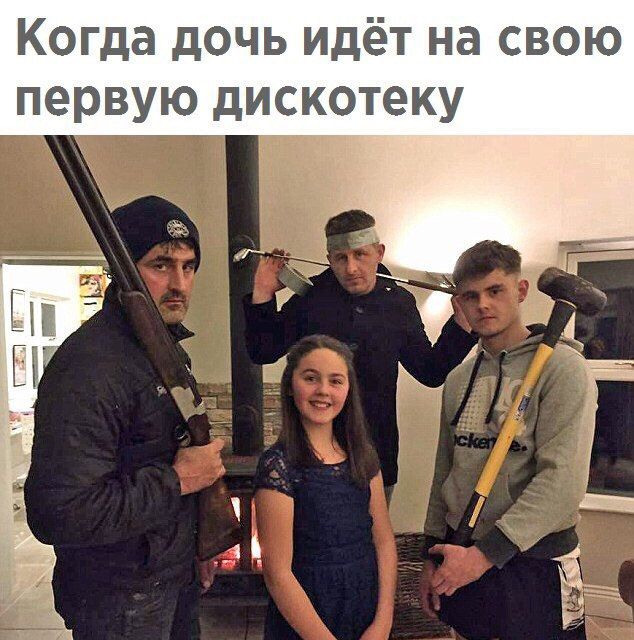 Подборка интересных и веселых картинок