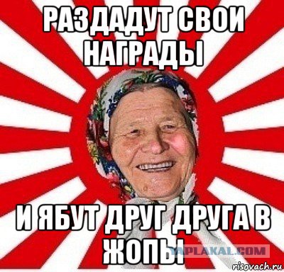 Мэр Канска, из-за халатности которого сгорело более 50 домов, получила медаль МЧС