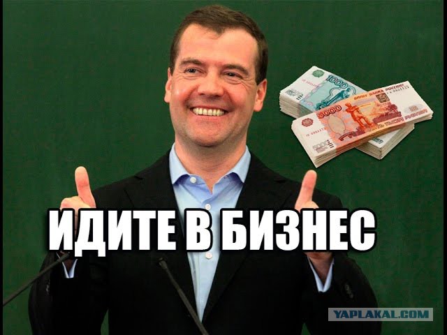 Увеличение налогов для населения после выборов