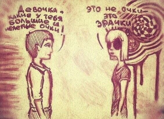 Предновогодняя распродажа