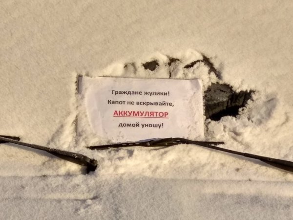 Нестандартный юмор