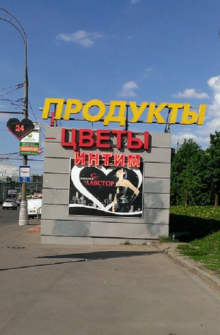 Подборка забавных картинок