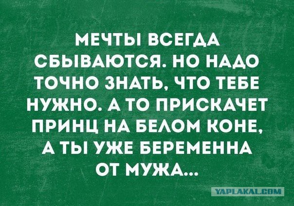Смешные комментарии из социальных сетей 30.03.2018