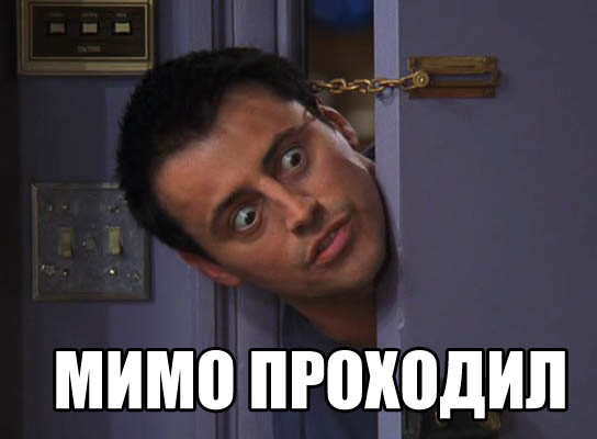 Итоги проверки пользователей