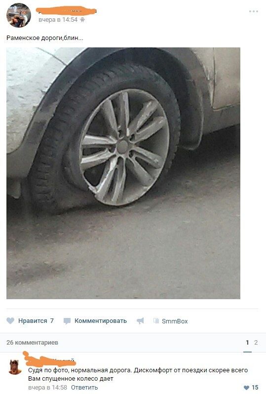 Нестандартный юмор