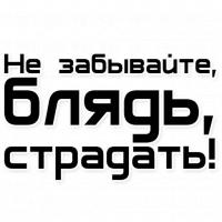 Офтобус и бапка внутри него (по просьбе)