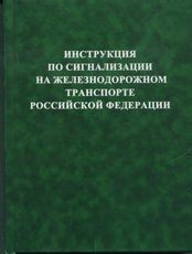Работа машиниста в Японии и в России.+18