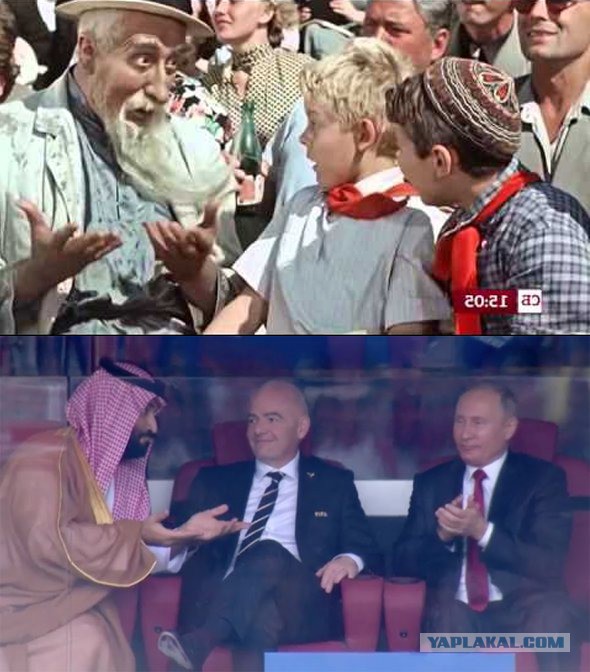 Как Путин реагировал на голы во время матча-открытия ЧМ. Фоторепортаж от гола к голу