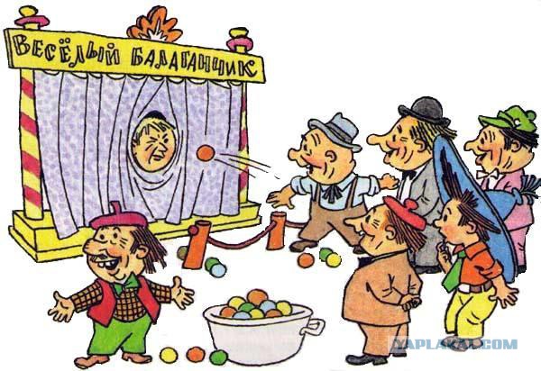 Один из способов наказания за промах в футболе