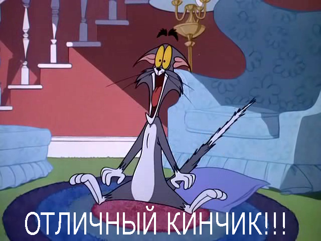 Кот и рыба - наглость второе счастье